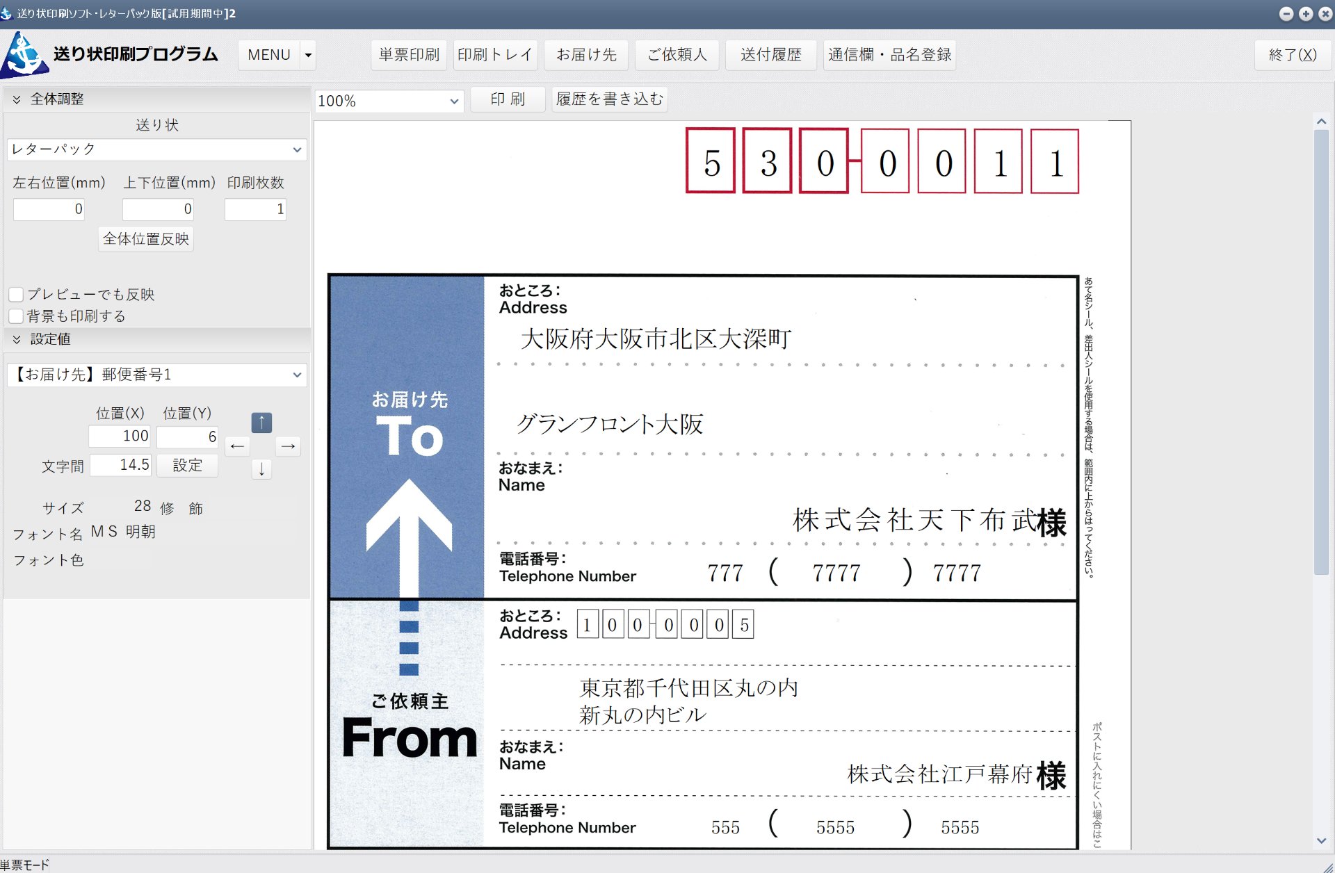 Color Admin